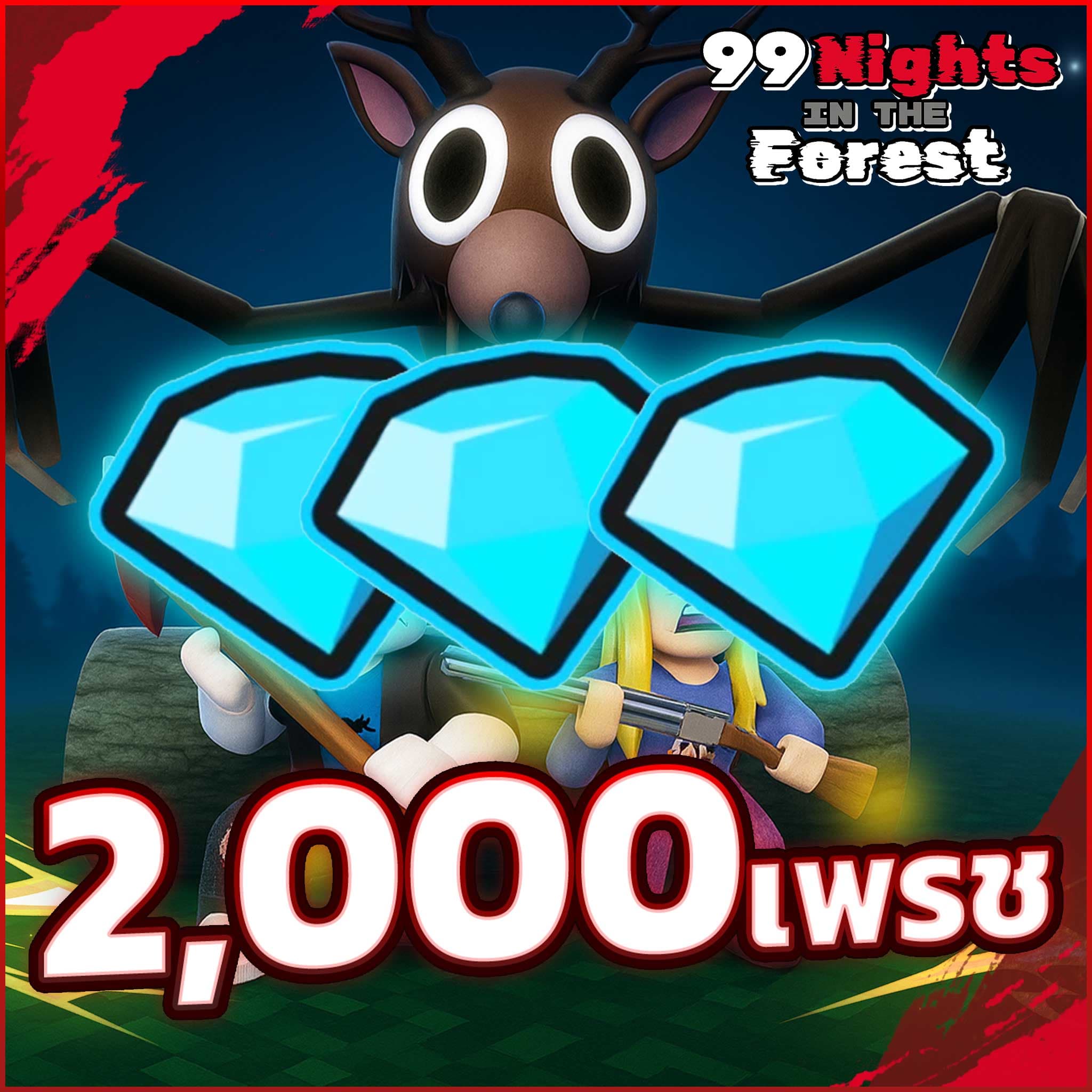 ไก่ 99 nights - 2000 เพรช