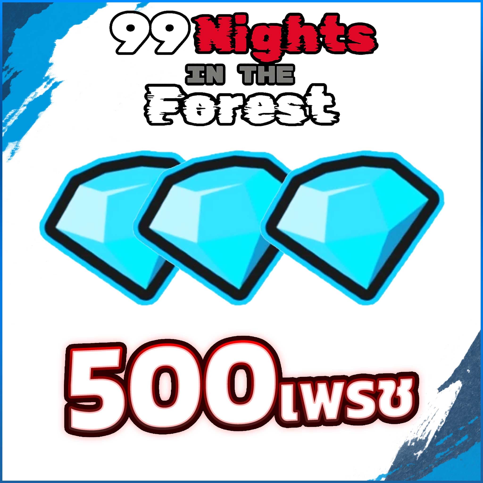 ไก่ 99 nights - 500 เพรช
